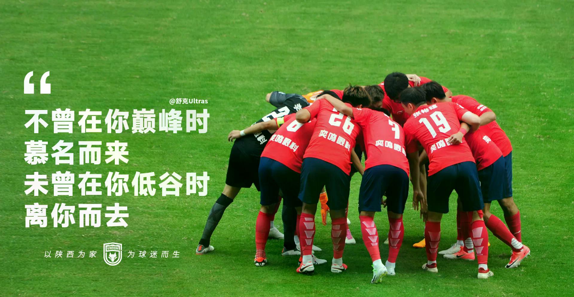 重磅！新疆广汇绝杀压哨斯图加特围绕德国杯复出首秀，上海申花清晨止住颓势